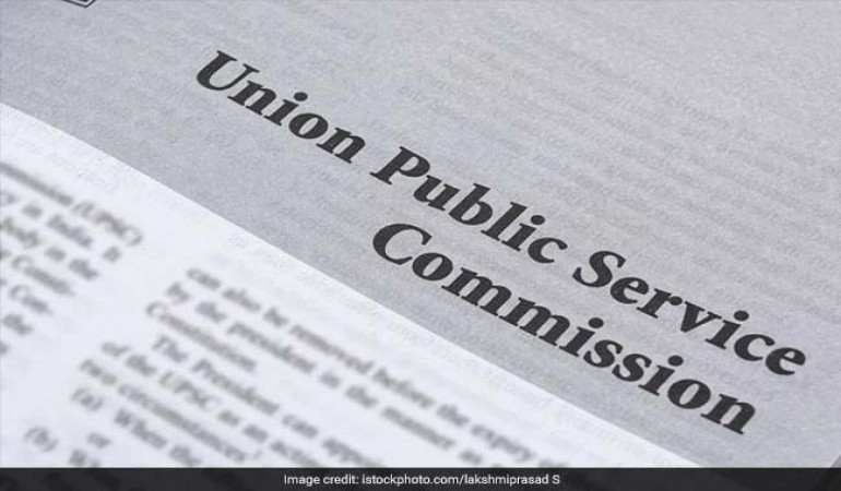 UPSC सिविल सेवा परीक्षा 2019 का परिणाम घोषित, प्रदीप सिंह ने किया टॉप